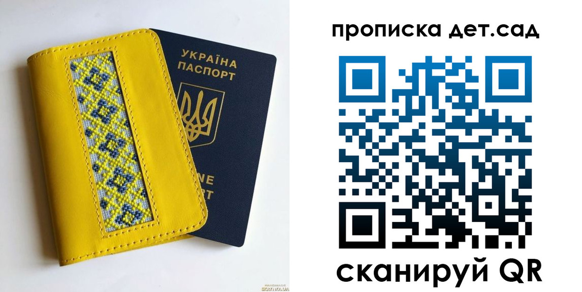 прописка для кредита в Нововоронеже