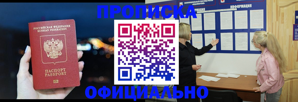 форма 3 в Нововоронеже