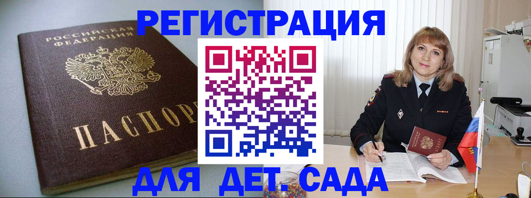 форма 3 в Нововоронеже